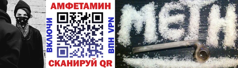купить   Лаишево  АМФЕТАМИН 97% 