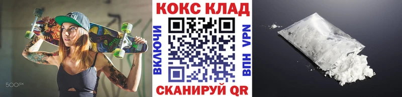 что такое наркотик  Лаишево  Кокаин Эквадор 