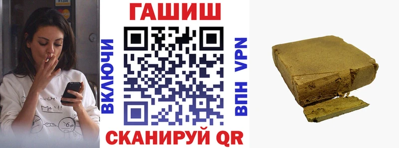 наркотики  Лаишево  ГАШ гашик 