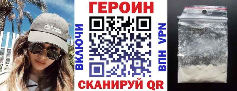 Героин герыч  сколько стоит  Лаишево 