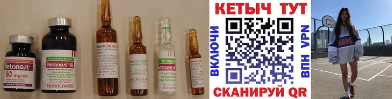 цены наркотик  Лаишево  КЕТАМИН VHQ 
