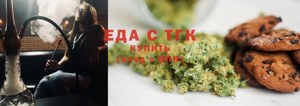 эйфоретик Балахна