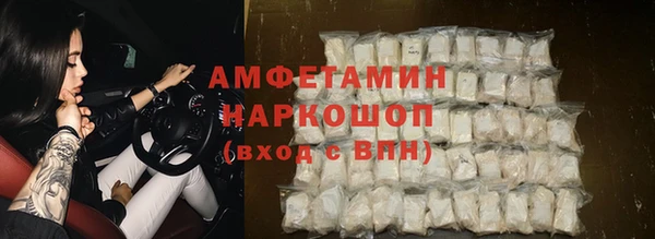 прущая мука Баксан