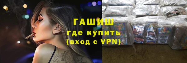 экстази Семикаракорск
