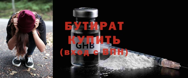 Альфа ПВП Балабаново