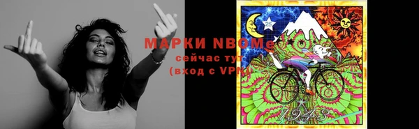 экстази Семикаракорск
