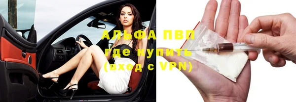 Альфа ПВП Балабаново