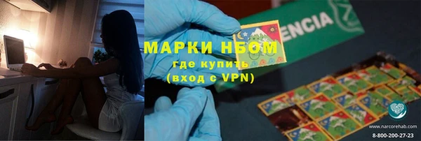 эйфоретик Балахна