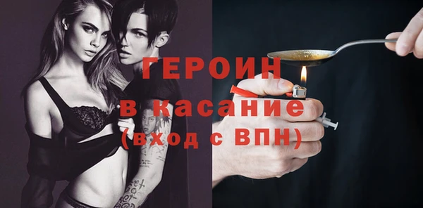 эйфоретик Балахна