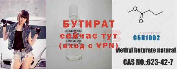 Альфа ПВП Балабаново