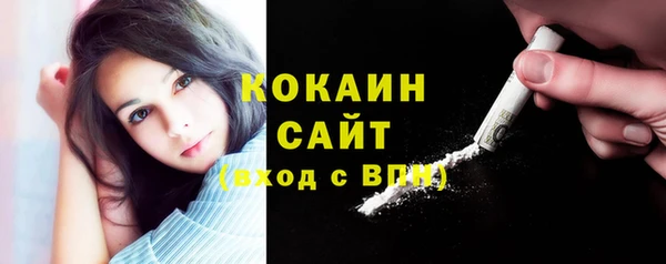 эйфоретик Балахна