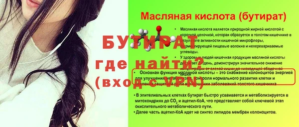 spice Семилуки