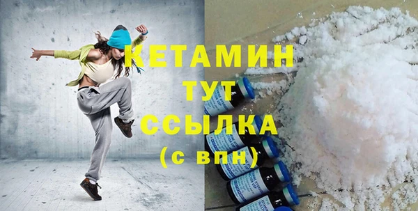 эйфоретик Балахна