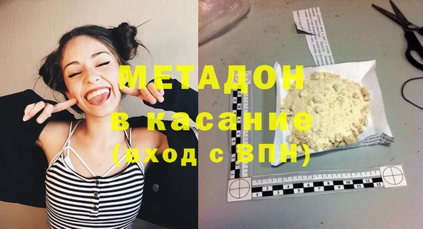 Альфа ПВП Балабаново