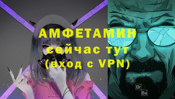Альфа ПВП Балабаново