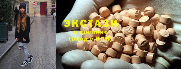 эйфоретик Балахна