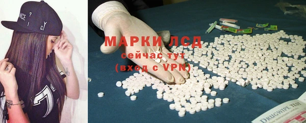 эйфоретик Балахна