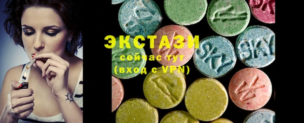экстази Семикаракорск