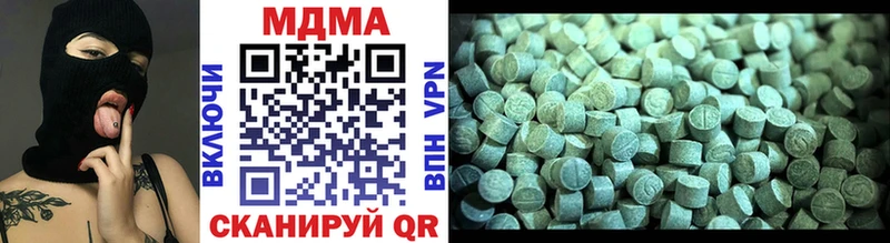 MDMA Molly  гидра сайт  Лаишево  как найти наркотики 