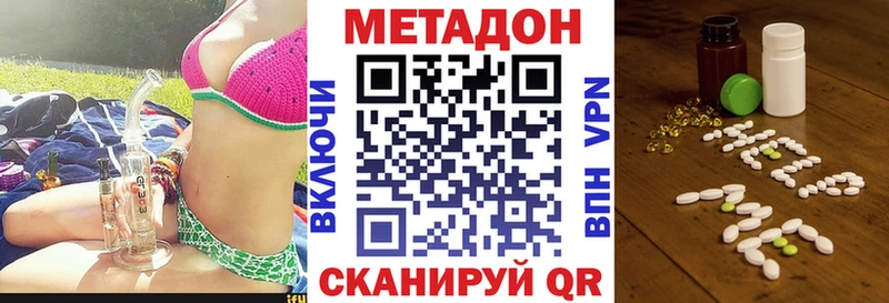 МЕТАДОН VHQ  Лаишево 
