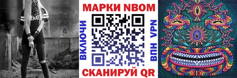 hydra как войти  Лаишево  Марки 25I-NBOMe 1,5мг 