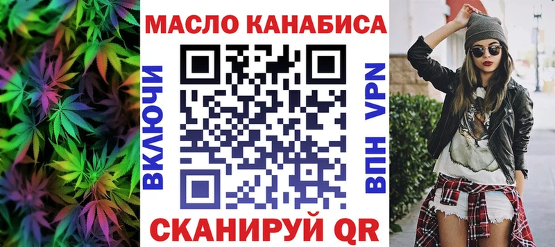 как найти наркотики  Лаишево  Дистиллят ТГК THC oil 
