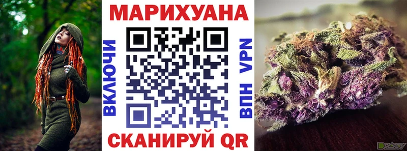 Конопля Ganja Лаишево